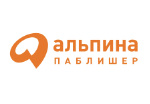 Издательство Альпина